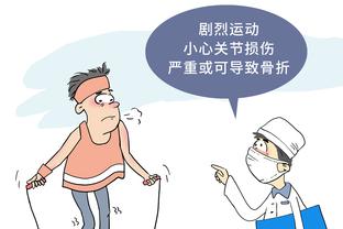 江南官方app下载安装截图0